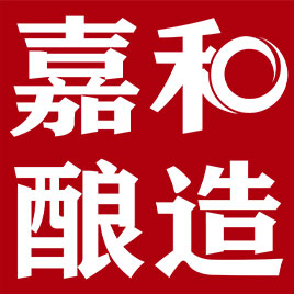嘉和