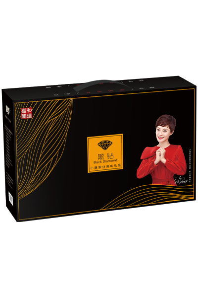黑钻小康家业调味礼盒