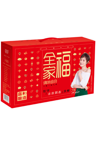 全家福礼盒