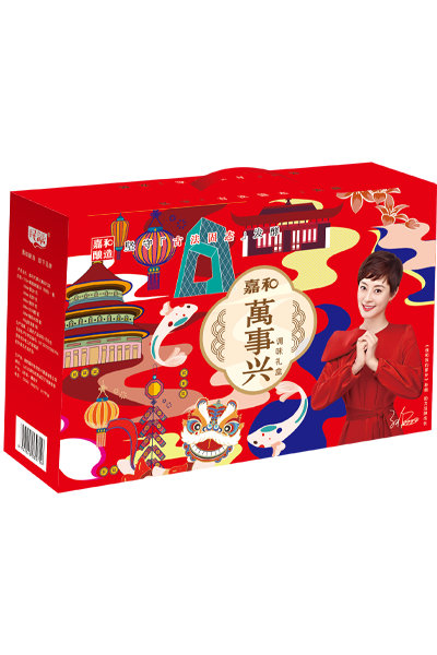万事兴礼盒