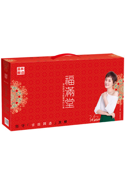 福满堂