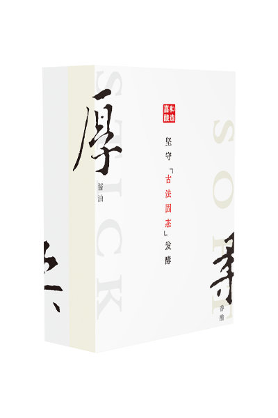 厚柔