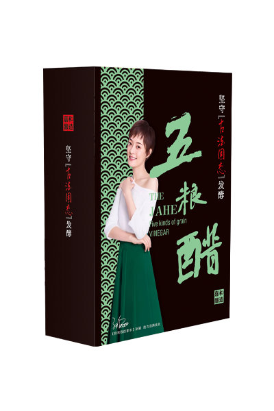 五粮醋