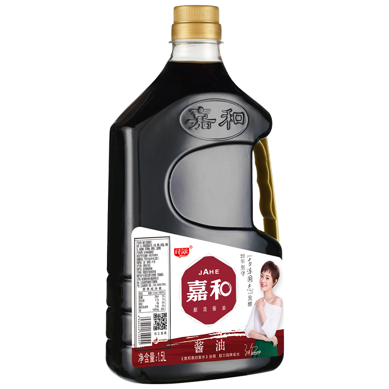 香醋