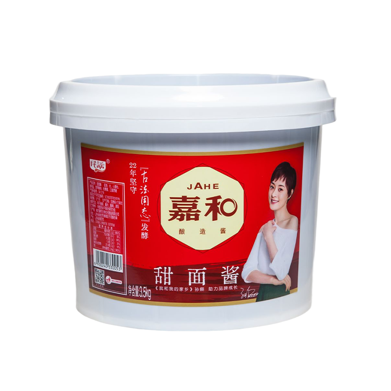 面酱