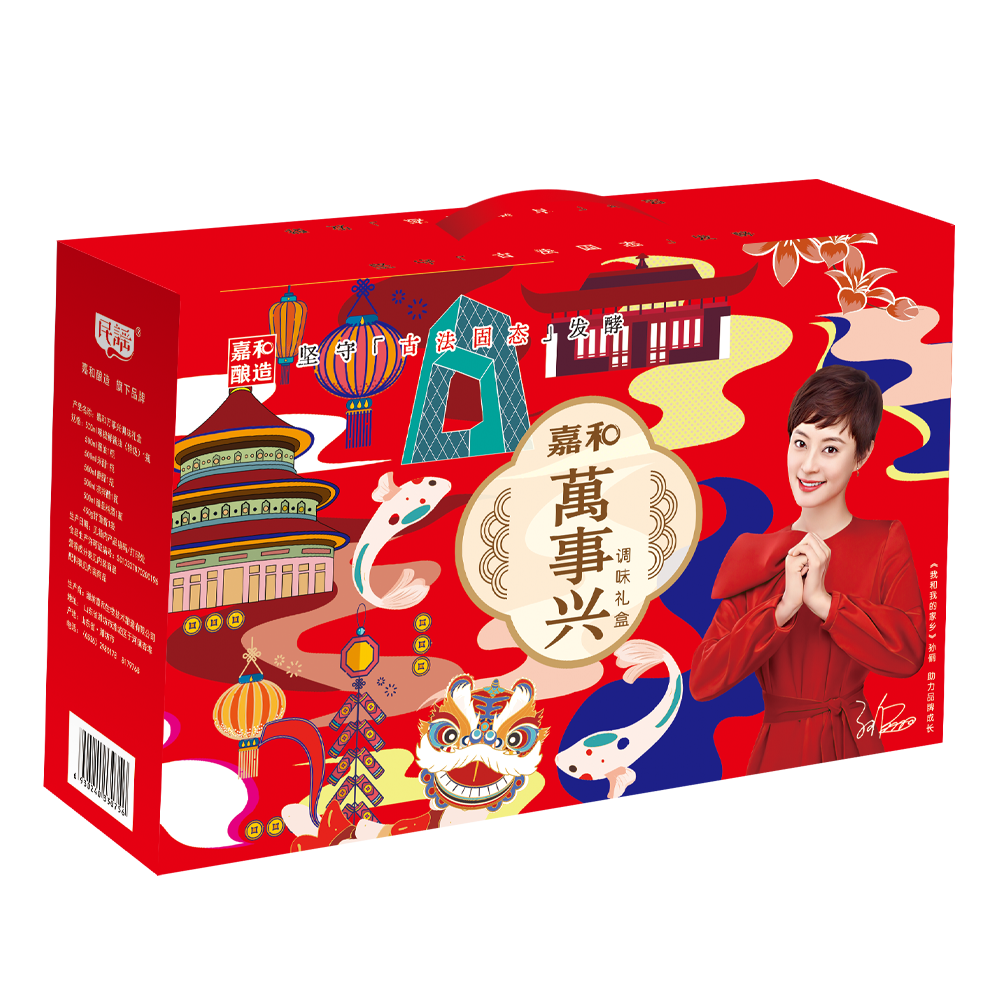 礼盒